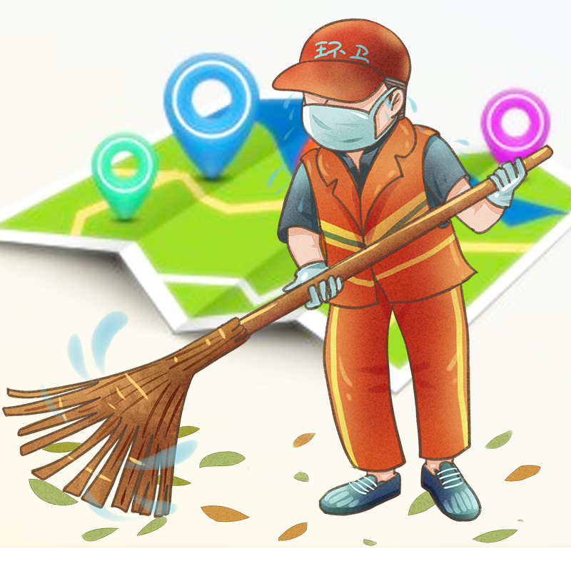 智慧環(huán)衛(wèi)建設(shè)解決方案